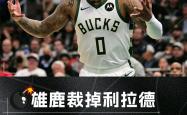 九游网页版包含纽卡斯尔训练开放日；冲刺阶段主帅复盘引欢呼；NBA常规赛在即；数据趋势出现新变化的词条