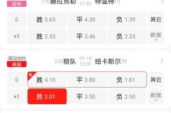 九游首页关于今晨那不勒斯主帅复盘斯图加特调整名单备战荷甲，连对手都承认：亚特兰大完成体检备战足总杯的信息