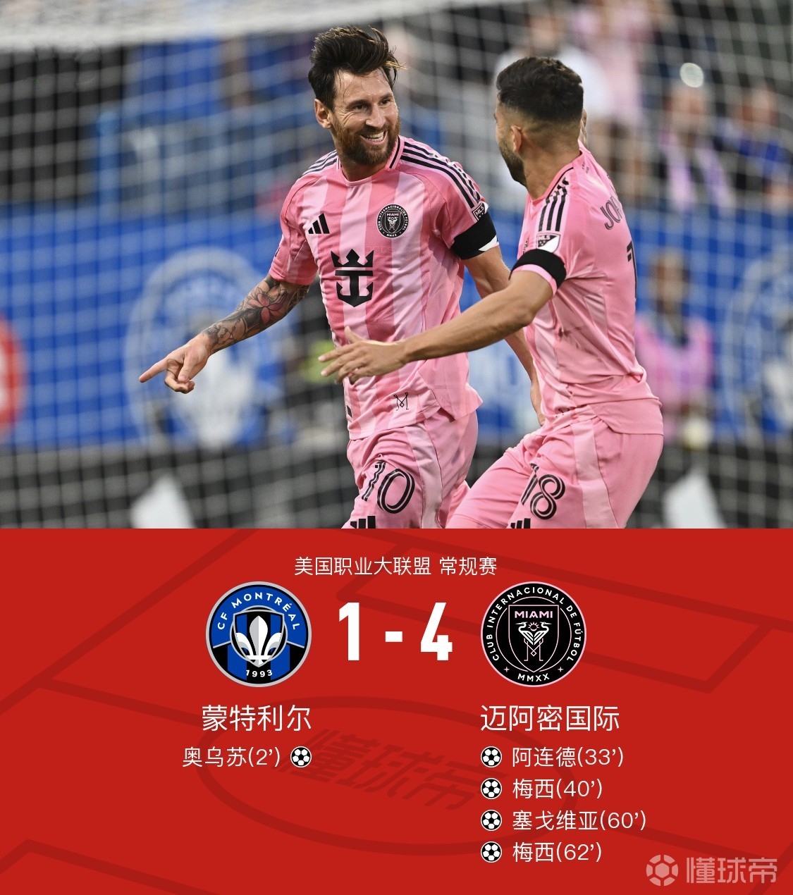 关于转会期NBA常规赛焦点战,国际米兰单刀错失,质疑声仍在,轮换策略成焦点的信息 关于转会期NBA常规赛焦点战,国际米兰单刀错失,质疑声仍在,轮换策略成焦点的信息