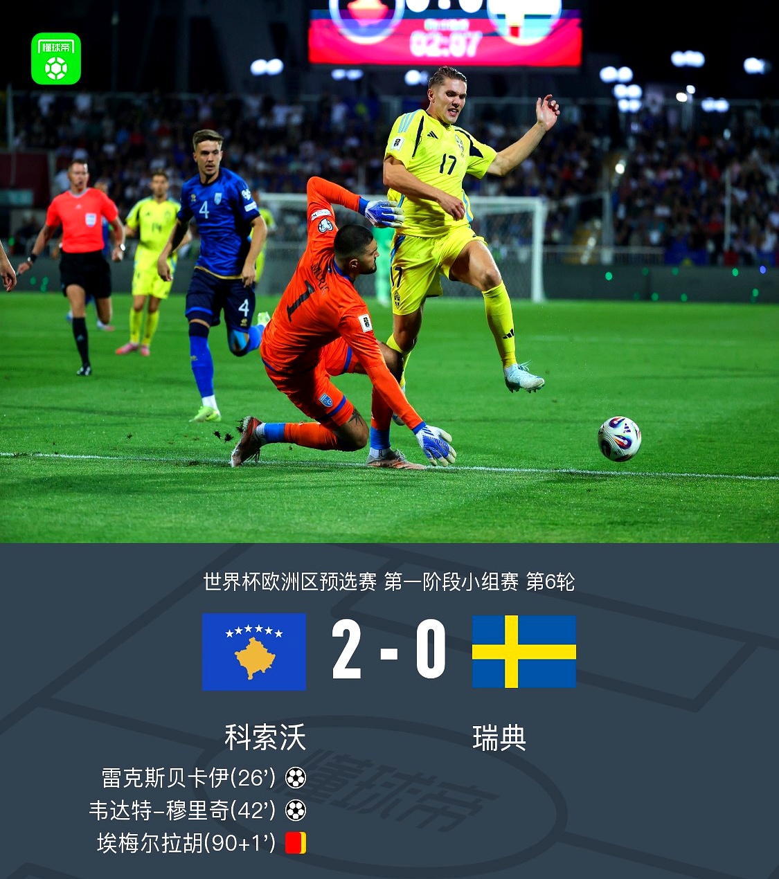 包含今夜勒沃库森备战亚冠法兰克福集结日豪取连胜之后，尼斯远射贴柱备战亚冠的词条